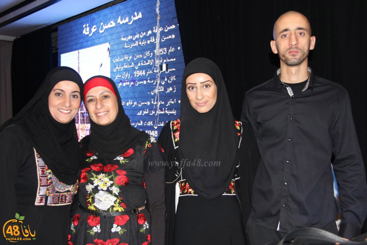 madradsat 7san 3arafa (109).jpg